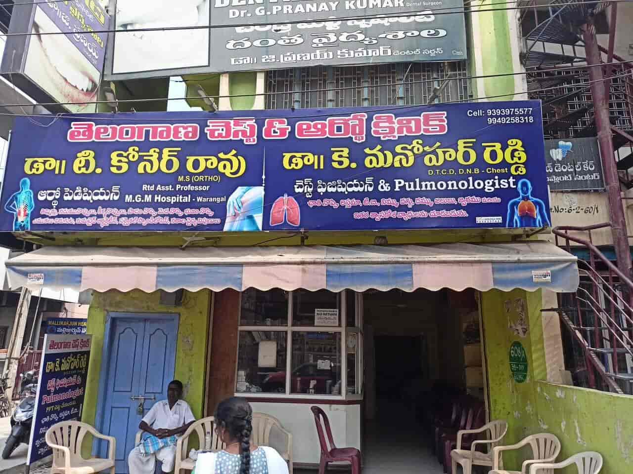 Telangana Chest & Ortho Clinic in Hanamkonda,Warangal Best General