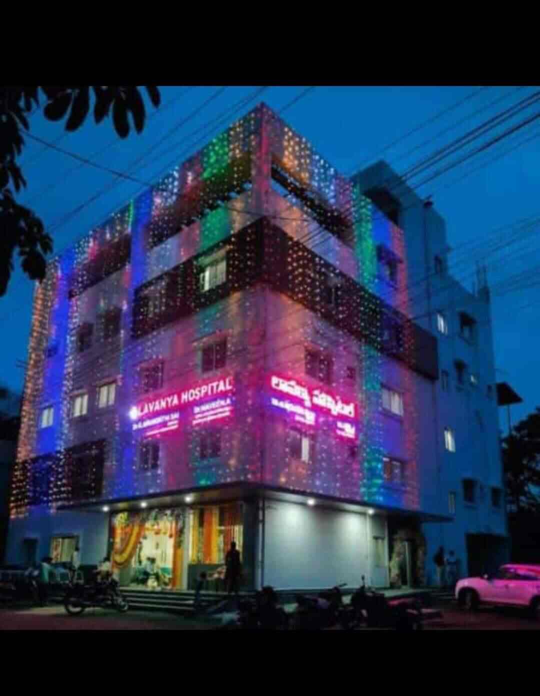 Lavanya Hospital (Dr.Arundathi Sai) in Hanamkonda,Warangal Best