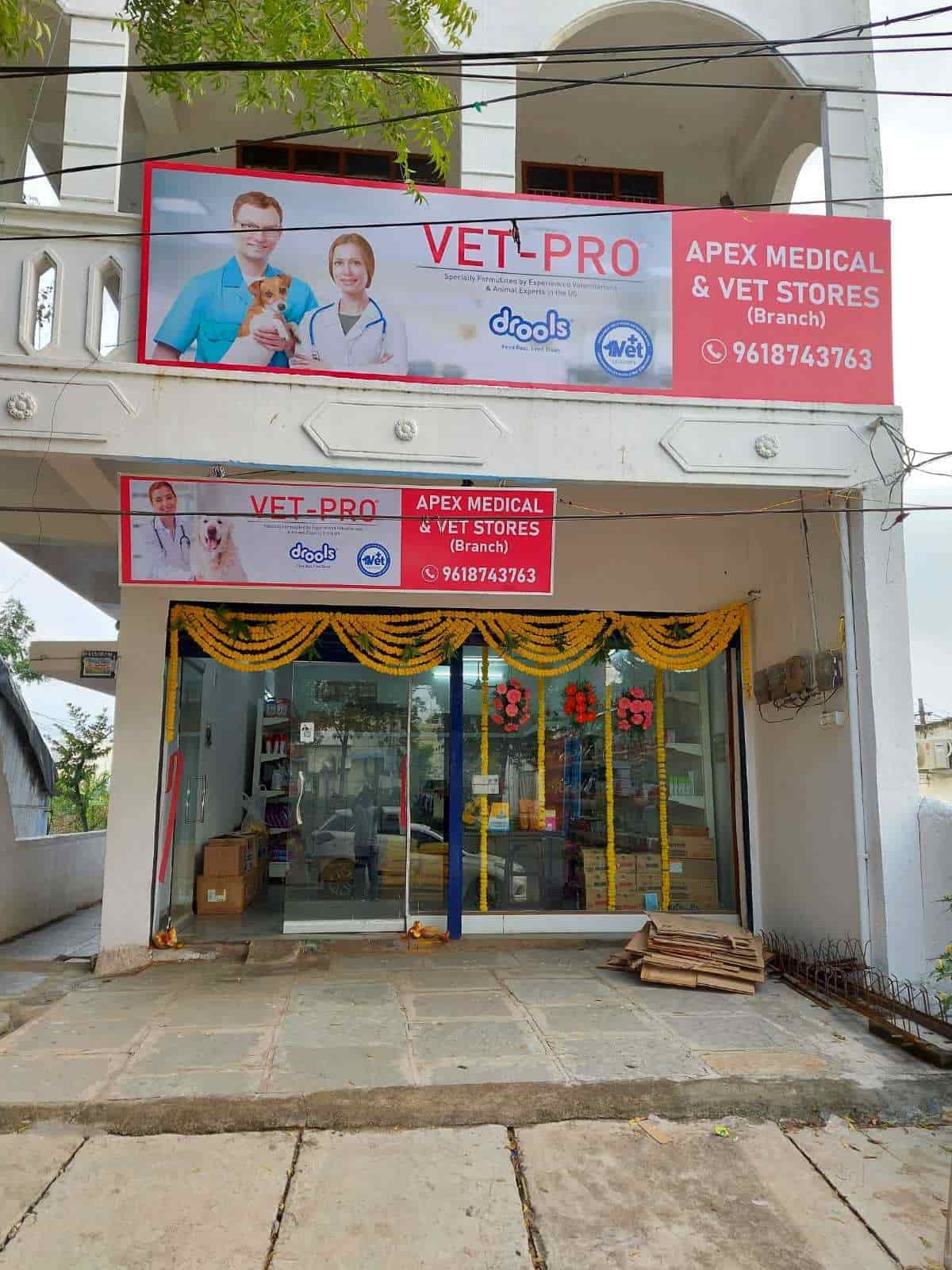 Pet Clinic Pet Medicine Shops Near Me Store Pet Medical Shop Animal Medical 24  Hour Emergency