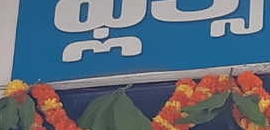 Top 50 Banner Printers In Jpn Road Best Printing Banner Warangal