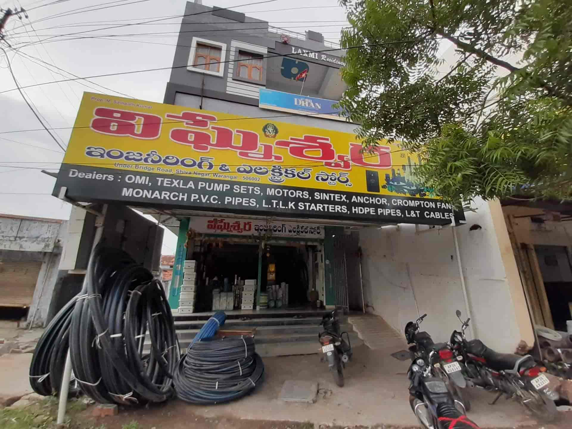 Vigneshwara Engineering & Electrical Stores Reviews, Under Bridge, Warangal 3 Ratings Justdial