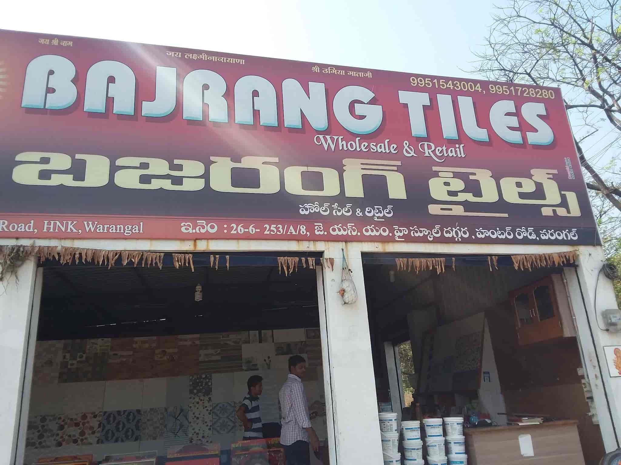 Bajrang Tiles, Hanamkonda Tile Dealers in Warangal Justdial