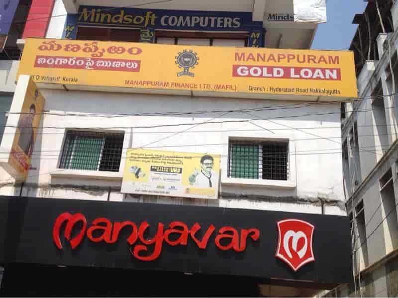 Manappuram Finance branch gold loan services NBFC India credit growth