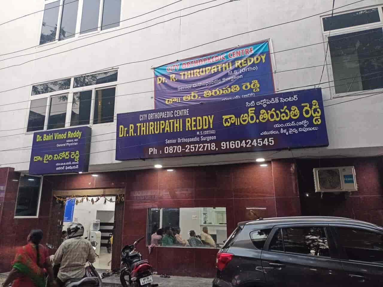 City Orthopaedic Hospital in Hanamkonda,Warangal Best Orthopaedic