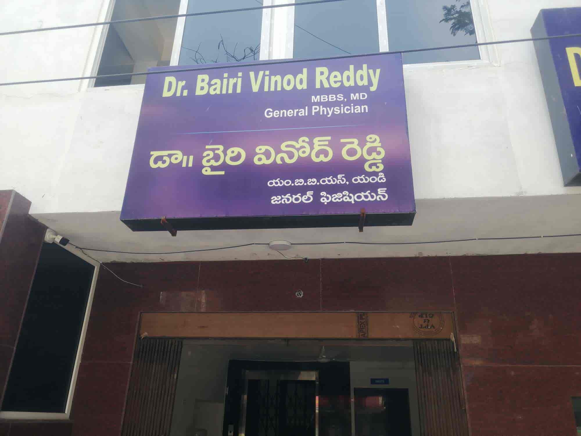 City Orthopaedic Hospital in Hanamkonda,Warangal Best Orthopaedic