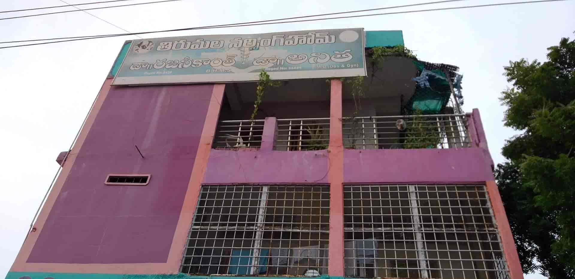 Thirumala Nursing Home in Parkal,Warangal Best Nursing Homes in
