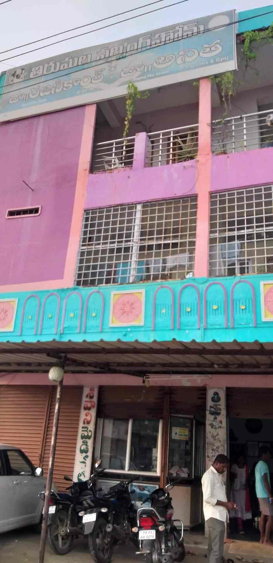 Thirumala Nursing Home in Parkal,Warangal Best Nursing Homes in