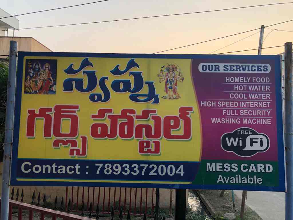 Hanamkonda call girls