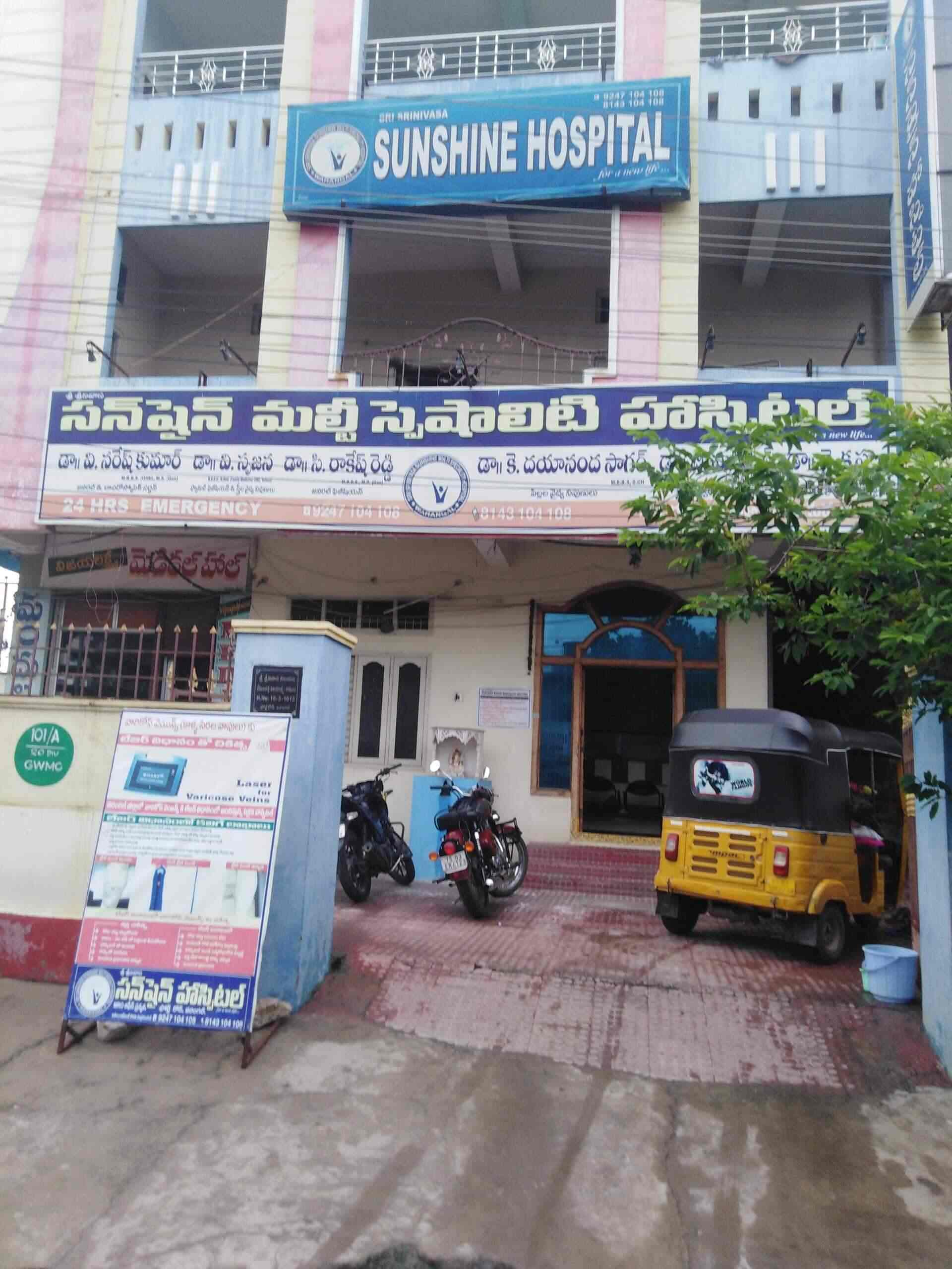Sri Srinivasa Sunshine Hospital, Warangal Hospitals in Warangal