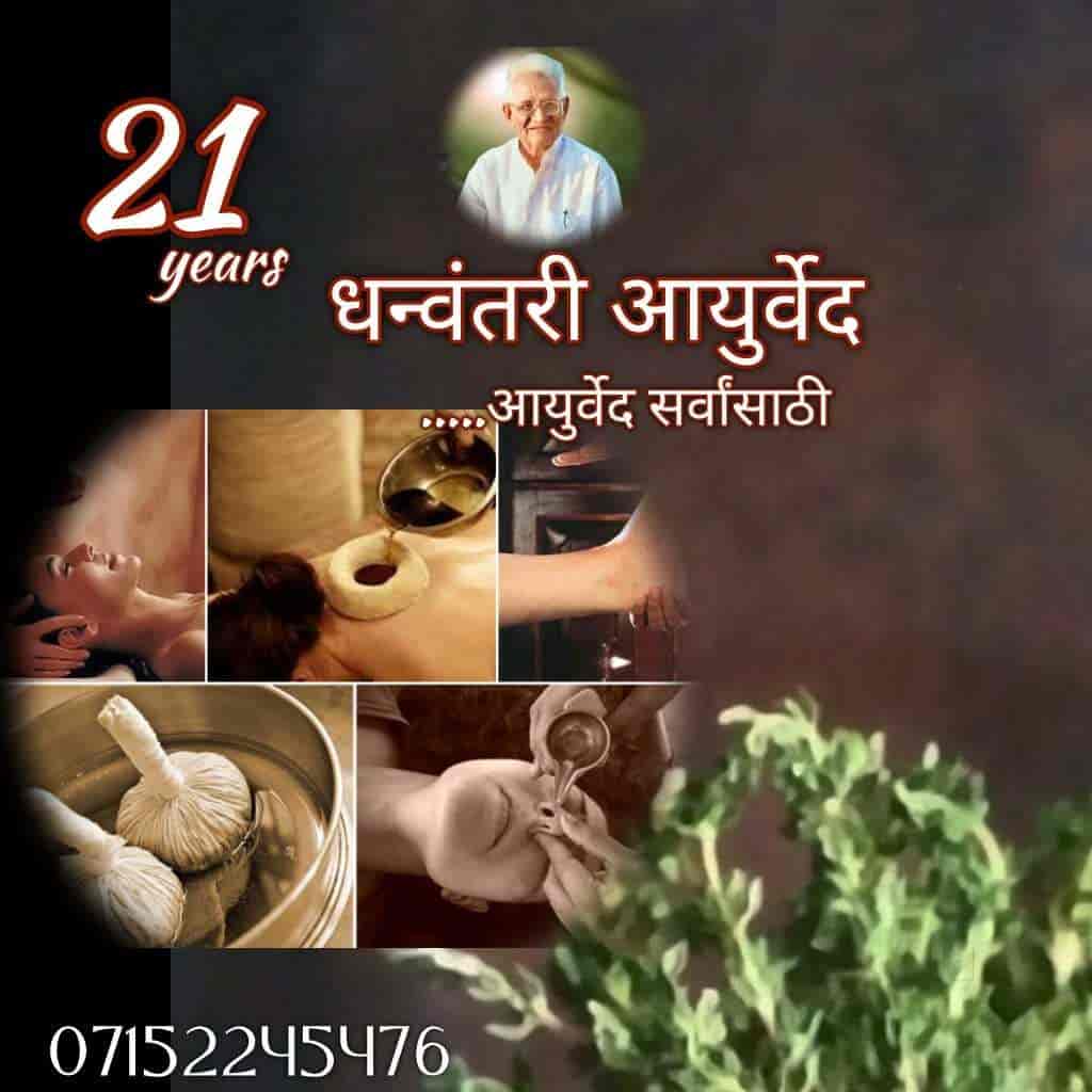 Top Piles Doctors in Deoli, Wardha Best Surgeons For Hemorrhoids near me Justdial