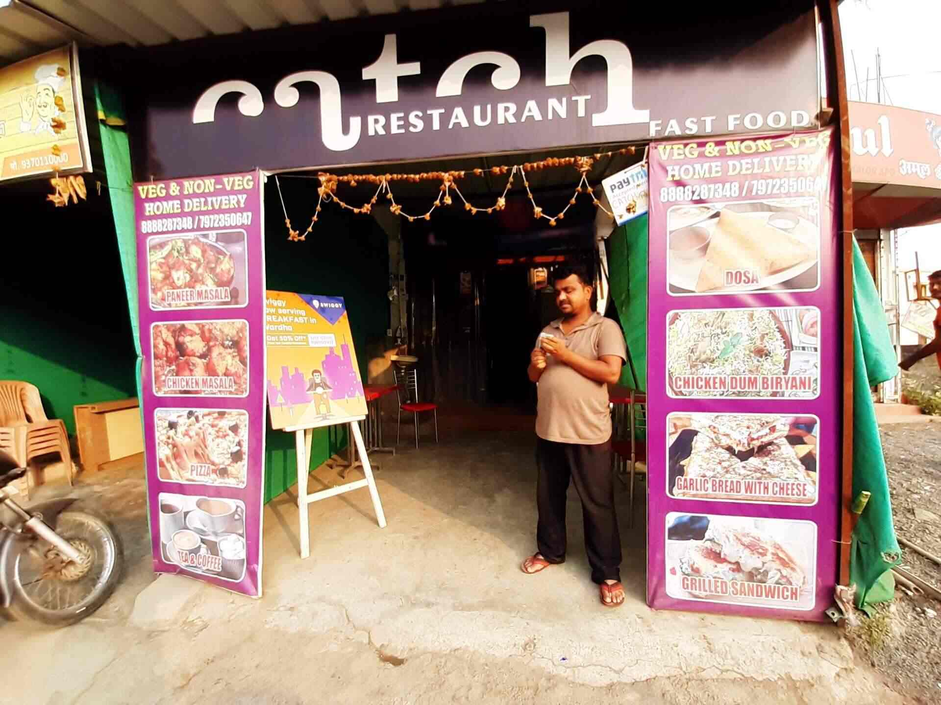 Catch Restaurant in Sawangi Meghe,Wardha Best Restaurants in Wardha