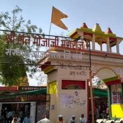 Bhojaji Maharaj Temple in Ajansara - Best Temples in Wardha - Justdial Bhojaji Maharaj Temple in Ajansara - Best Temples in Wardha - Justdial