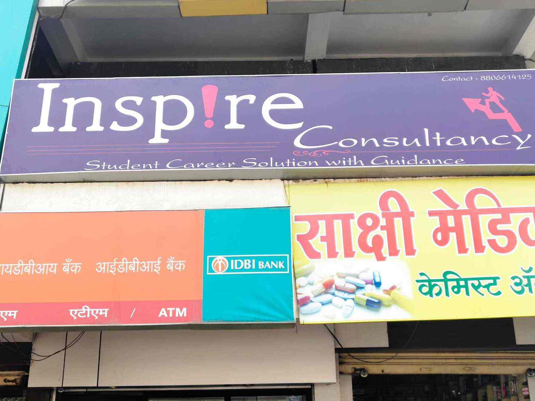 Top Career Guidance Centres In Wardha Maneri Wardha Best Career