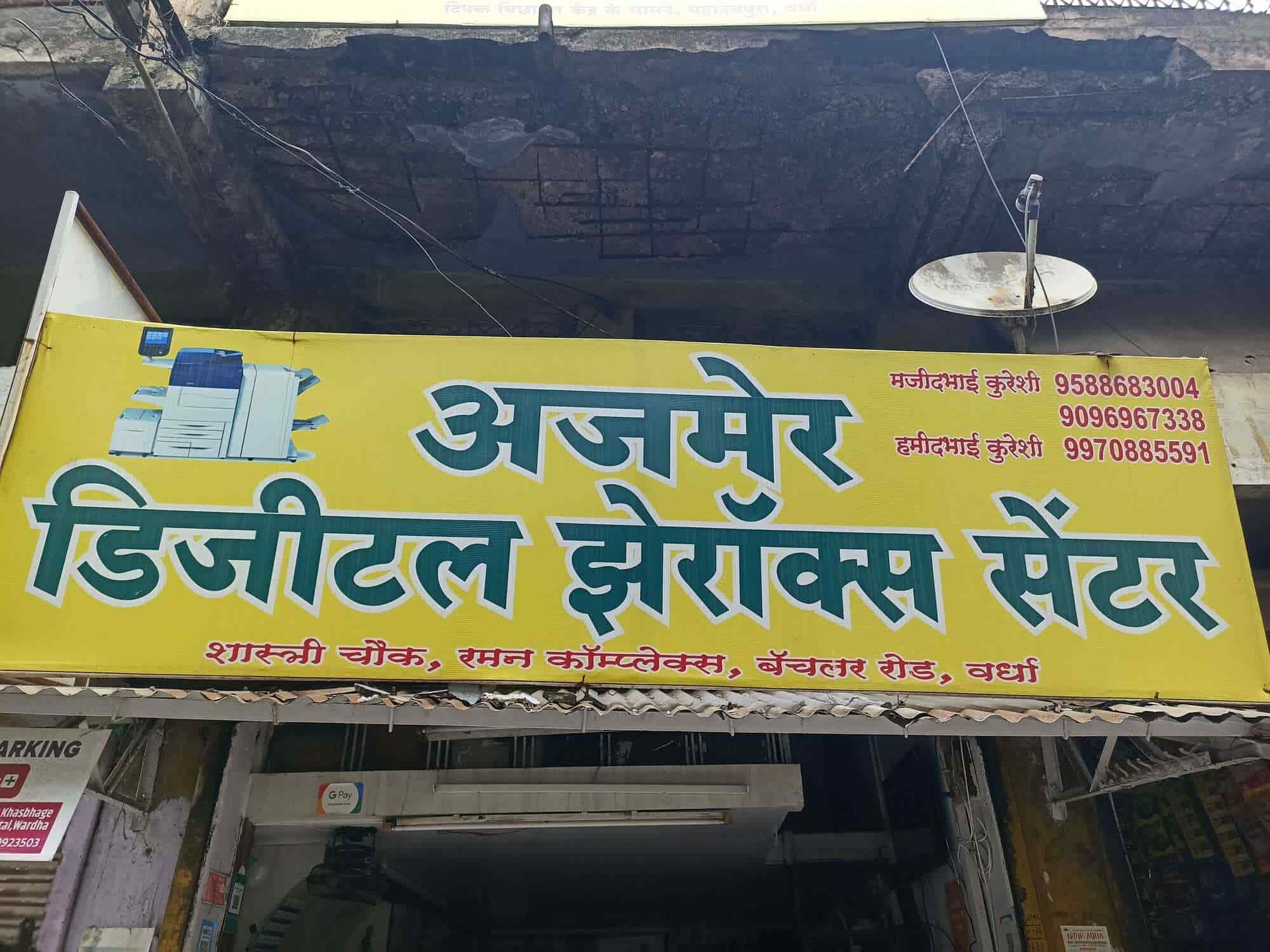 Ajmer Digital Jumbo Xerox Centre in Bachelor Road,Wardha Best