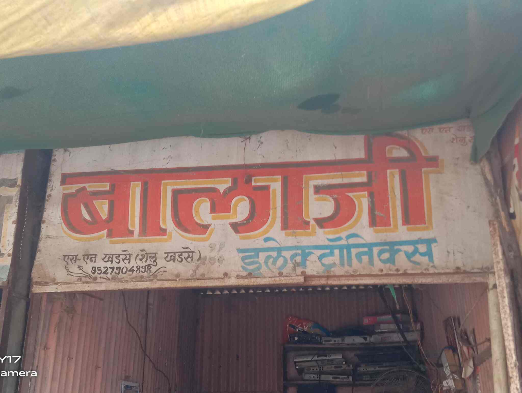 Balaji Electronics in Risod,Washim Best Electronic Goods Showrooms in