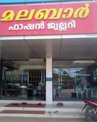 Malabar Fashion Jewellery in Padinhara Thara Wayanad Best Gold Jewellery Showrooms near me in Wayanad Justdial