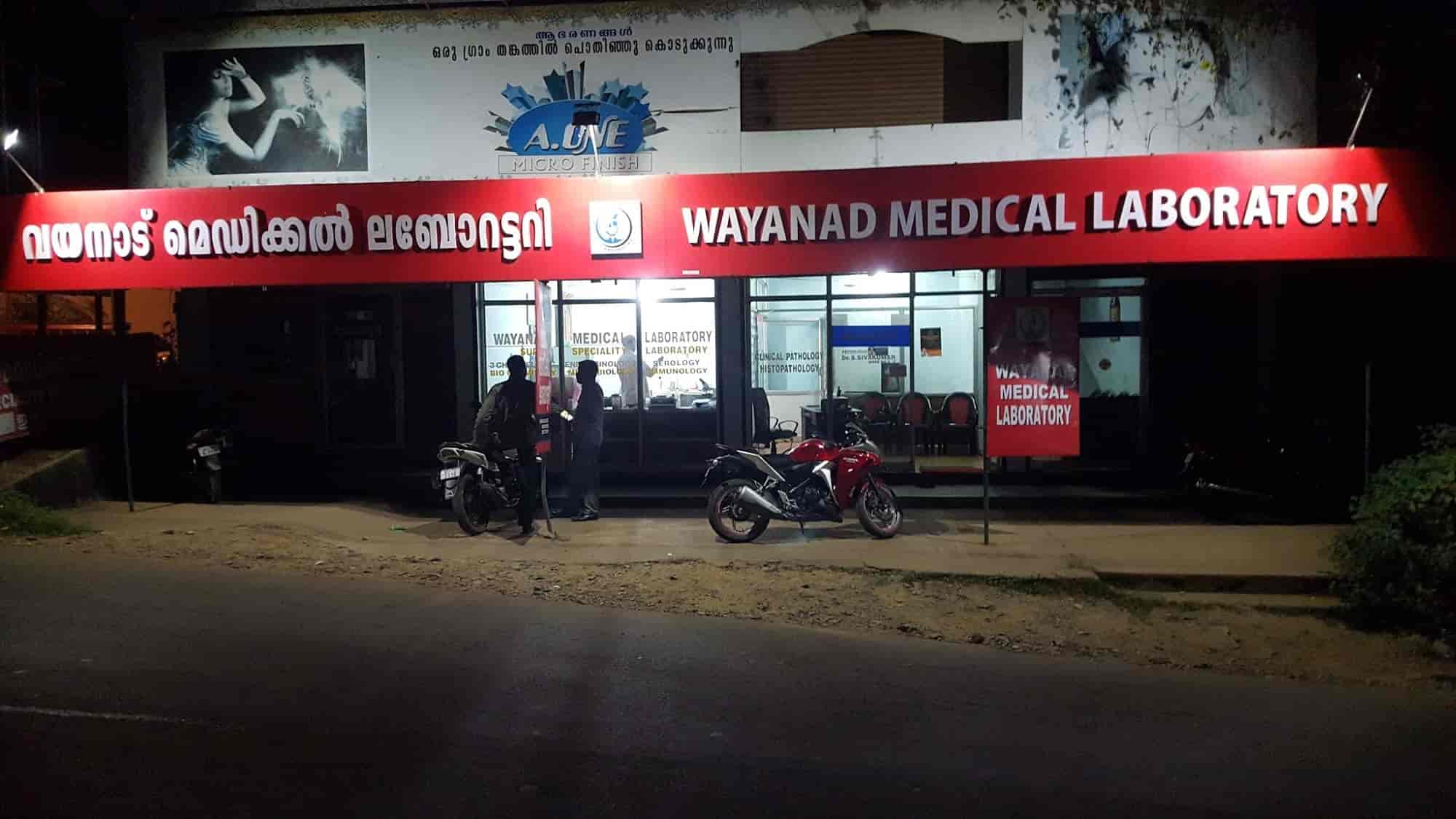 Top Clinical Labs in Sulthan Bathery Best Clinic Laboratory Wayanad