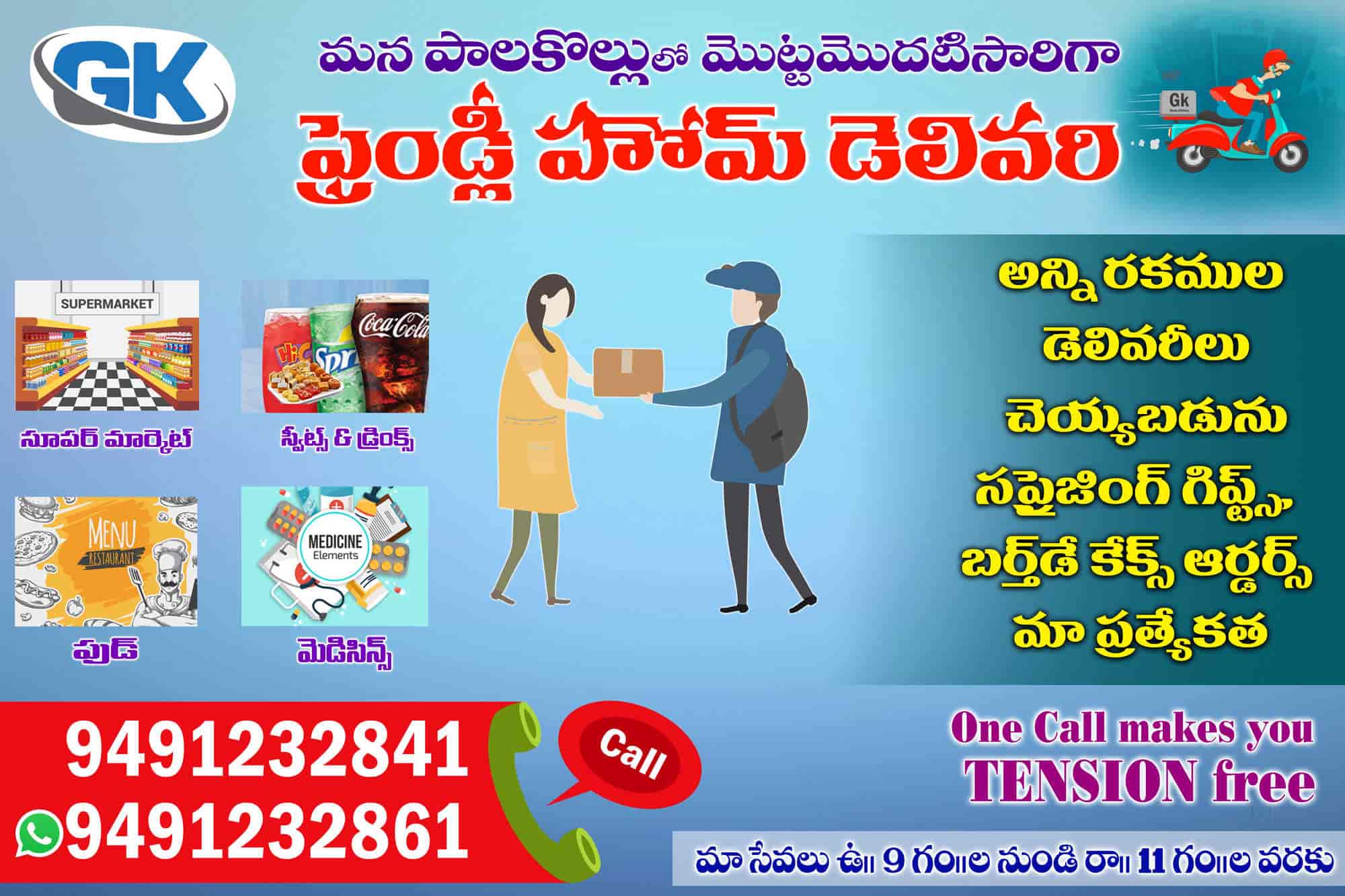 Top Crackers Home Delivery Services in Tadepalligudem near me Justdial