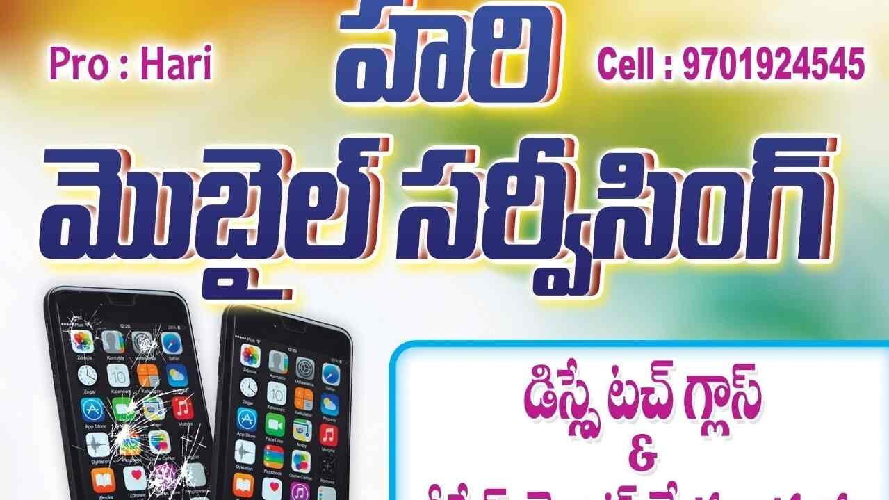 Top Motorola Mobile Phone Repair & Services in WestGodavari Best