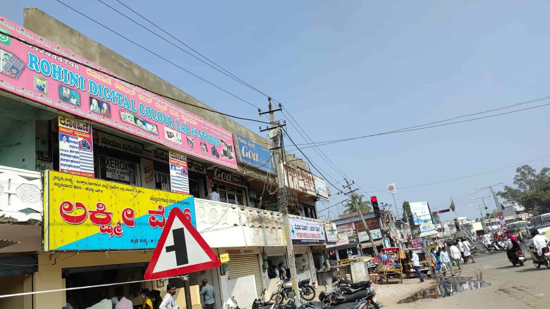 Rohini Digital Colour Lab Yadgir in Opp Old Bus Stand,Yadgir Best