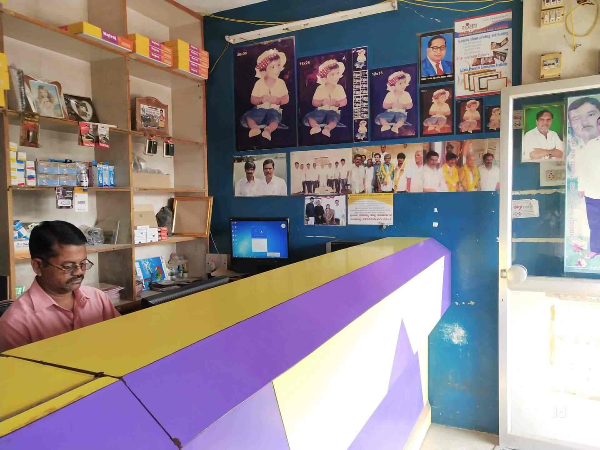 Rohini Digital Colour Lab Yadgir in Opp Old Bus Stand,Yadgir Best