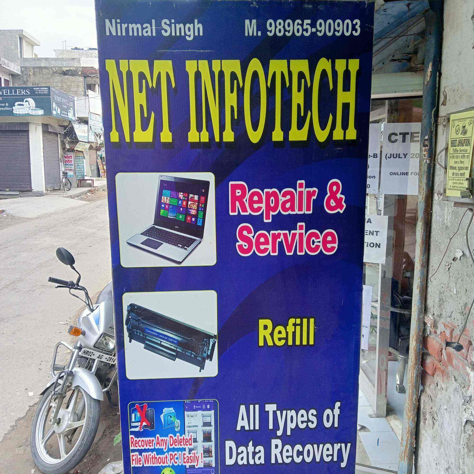 Net Infotech Computer Center in Khalsa College Road,Yamunanagar Best