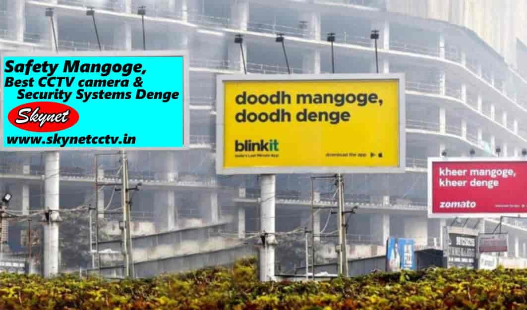 Top CCTV Dealers in Yamunanagar Best Surveillance CCTV Dealers CCTV