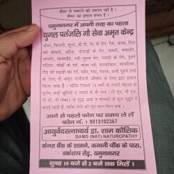 Top Sukh Sanjivani Ayurveda Sex Capsule Dealers in Delhi - Best ...