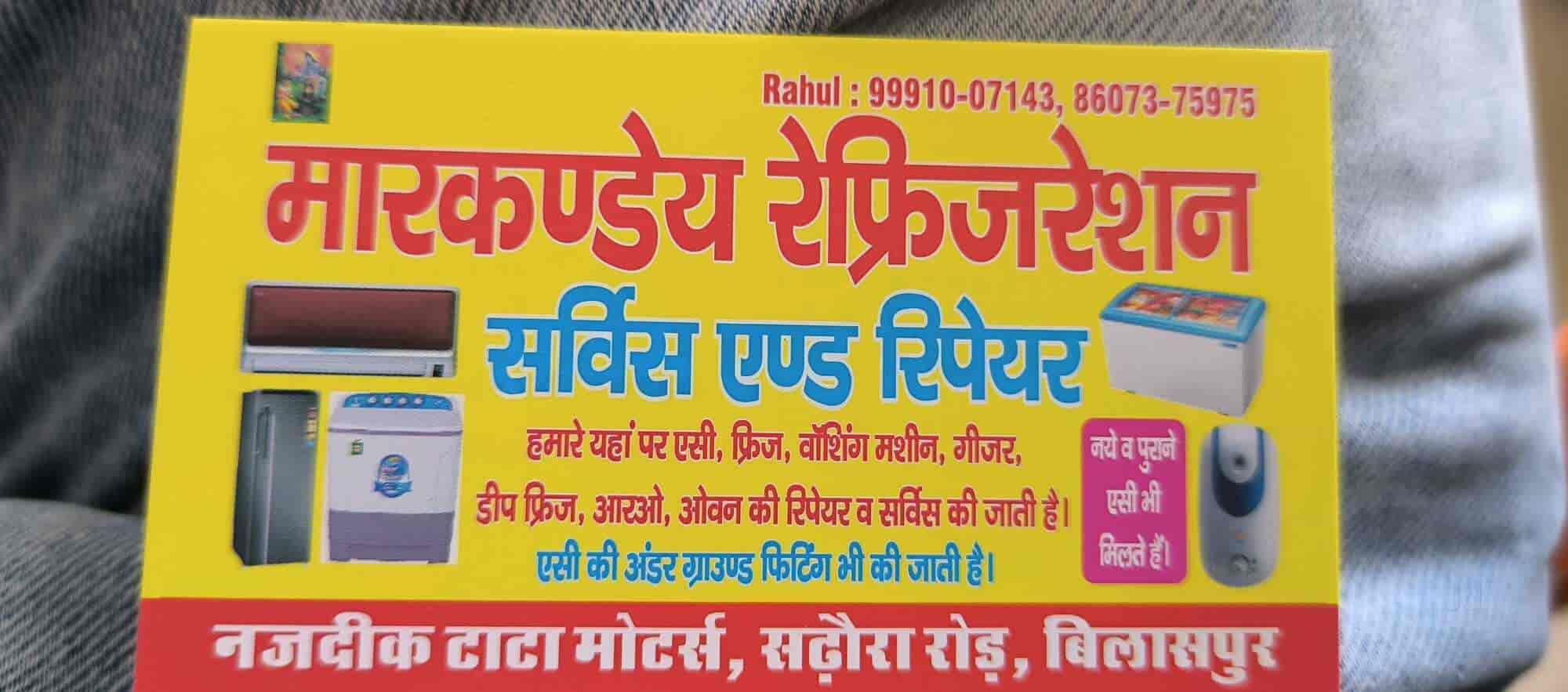 Top Washing Machine Repair Services in Bilaspur, Yamunanagar