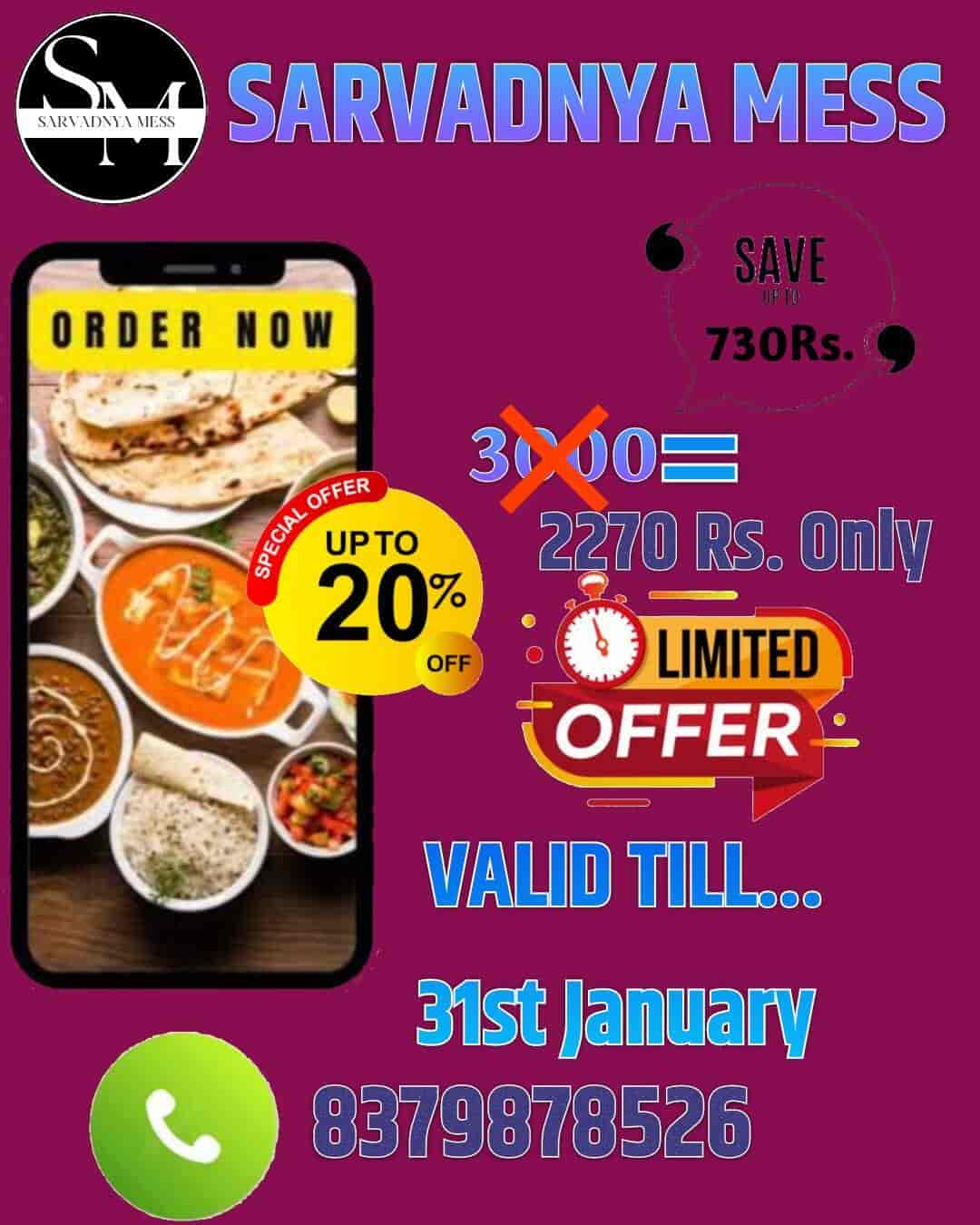 Sarvadnya Mess in Waghar Takli,Yavatmal Best Tiffin Services in Yavatmal Justdial