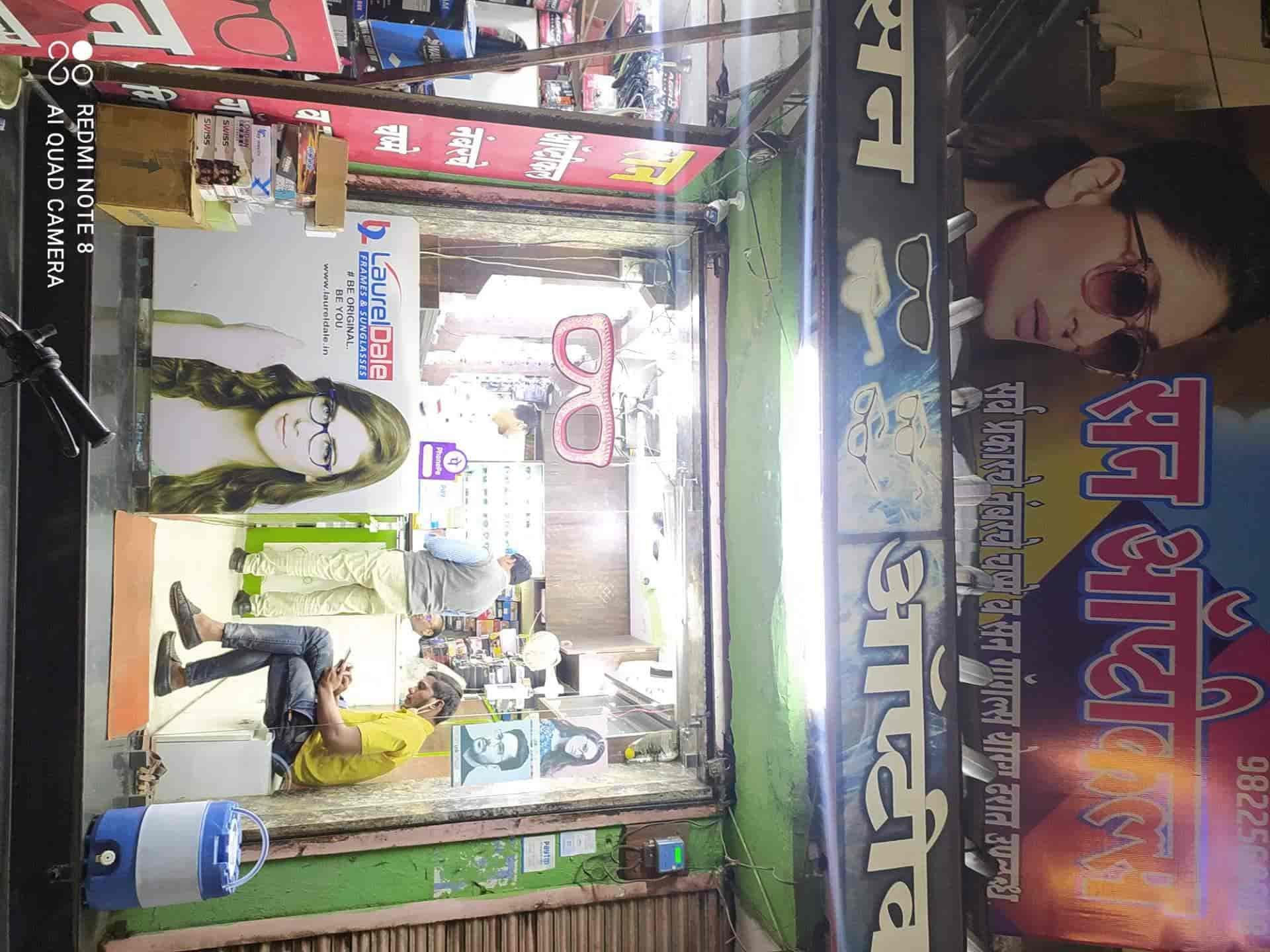 Sun Opticals in Wani Bazar,Yavatmal Best Opticians in Yavatmal Justdial