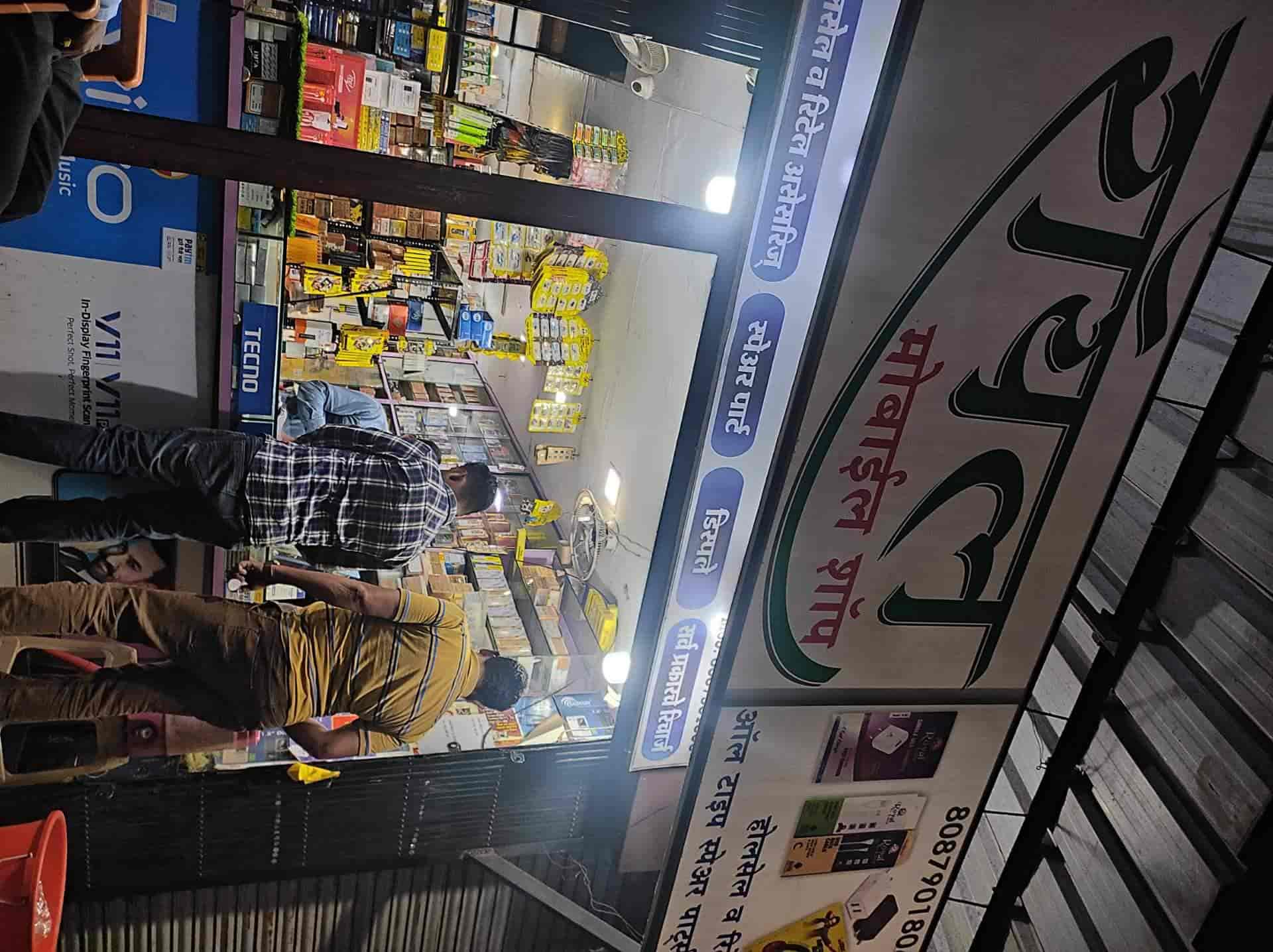 Top Comio Mobile Phone Repair & Services in Washim Best Comio Mobile