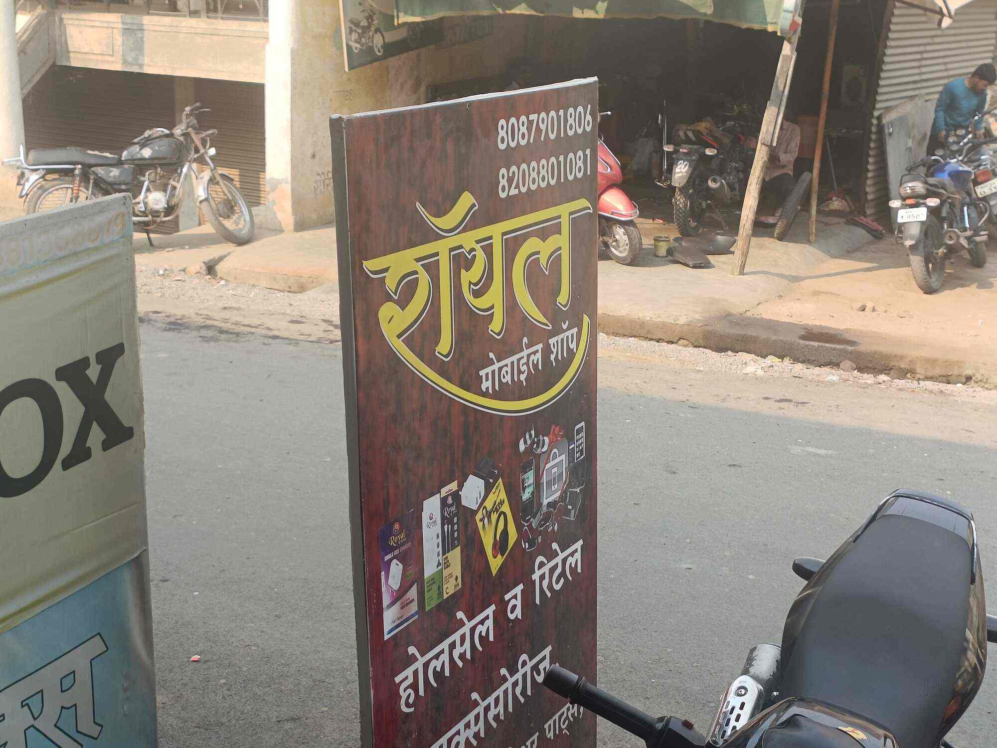 Top Comio Mobile Phone Repair & Services in Washim Best Comio Mobile Phone Repair & Services