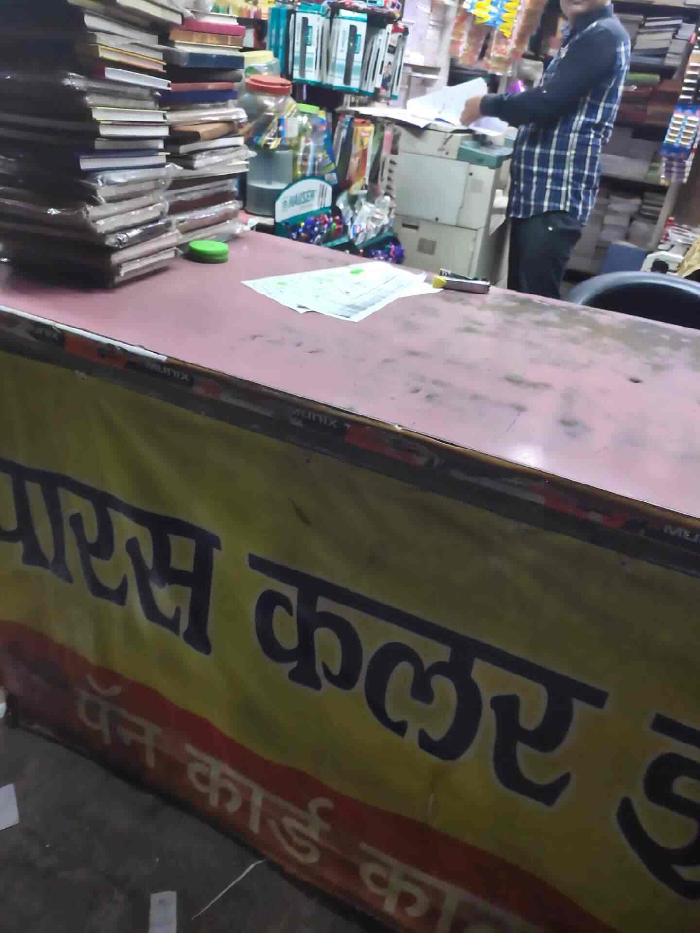 Paras Xerox & Stationery in Infront Of Shivaji Putala,Tilak Chowk