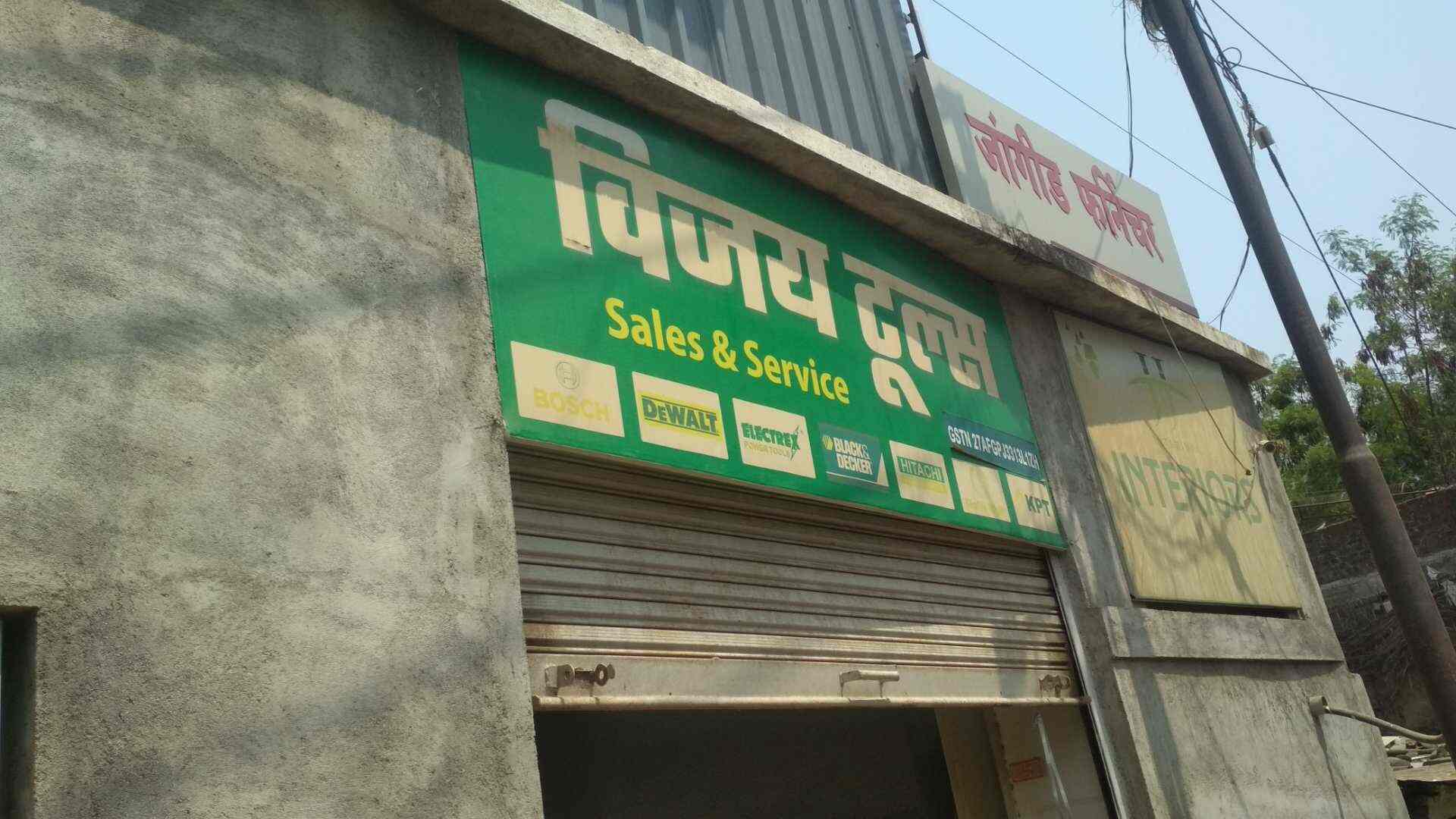 Vijay Tools Sells and Service in Yavatmal Town,Yavatmal Best Electrex