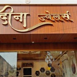 Jewellers name store