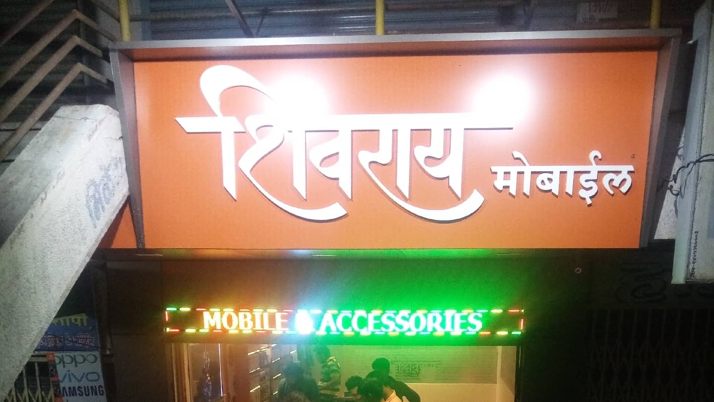 Top Mi Phone Dealers in Wani Best Mi Mobile Phones Stores Yavatmal