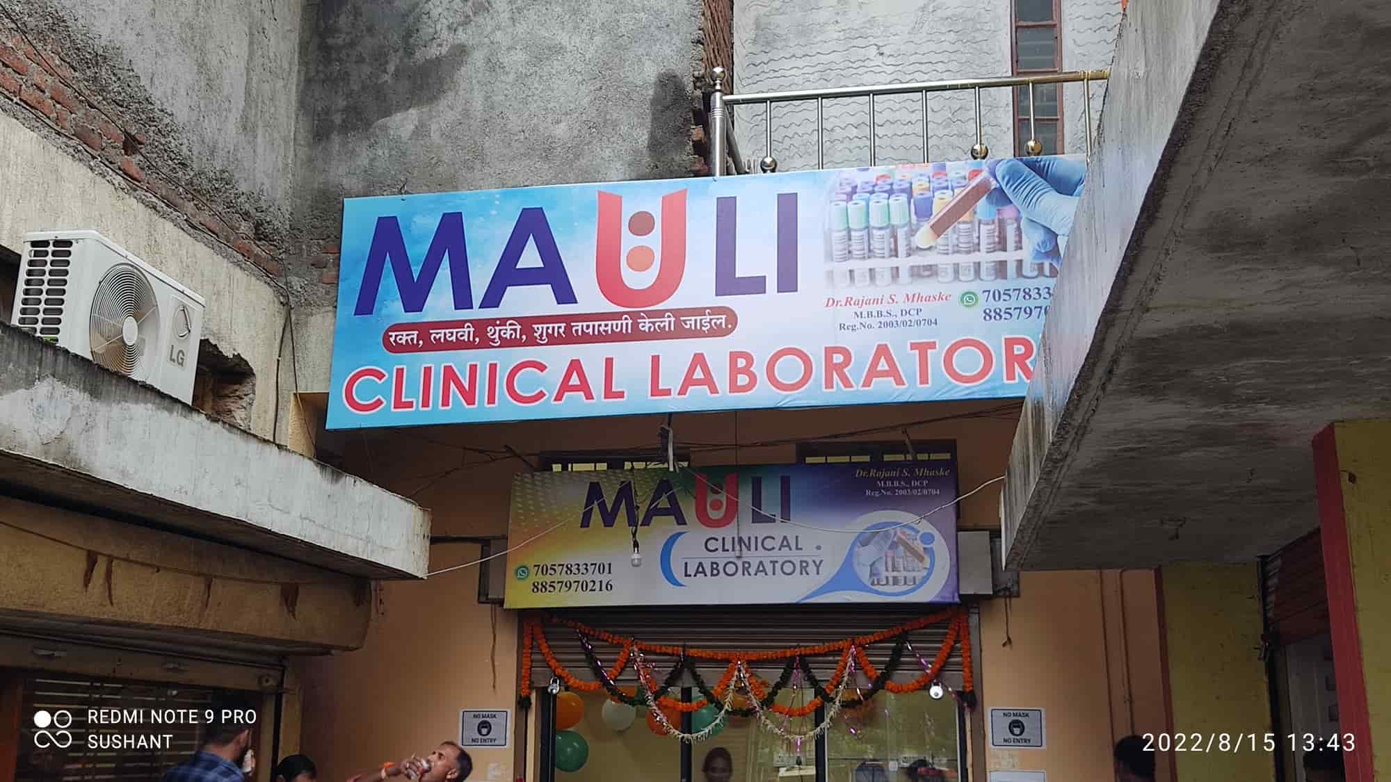 Lab view 15