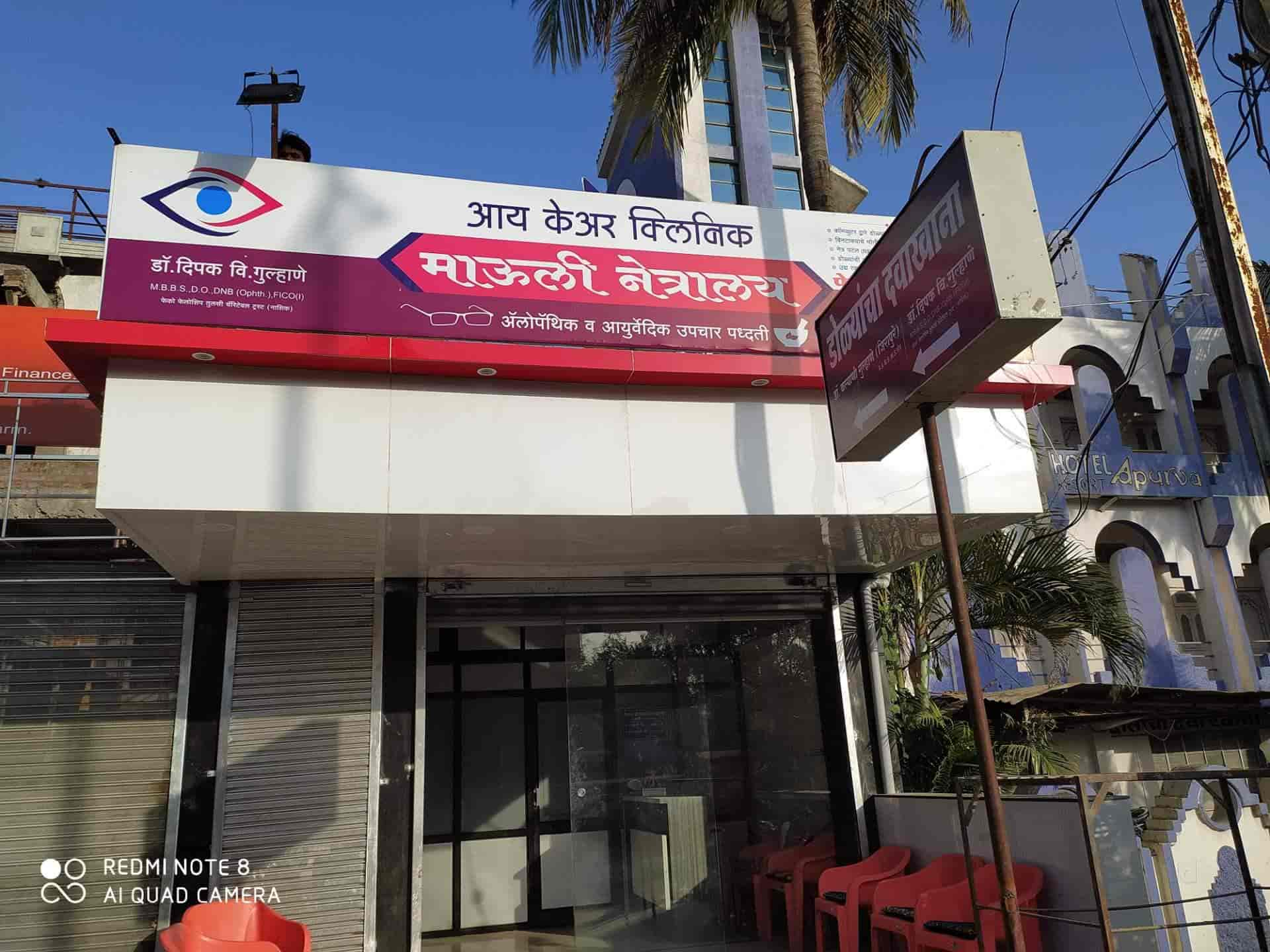 Top Lasik Surgeons In Yavatmal Best Lasik Surgery Doctors Book Appointment Online Justdial Top Lasik Surgeons In Yavatmal Best Lasik Surgery Doctors Book Appointment Online Justdial