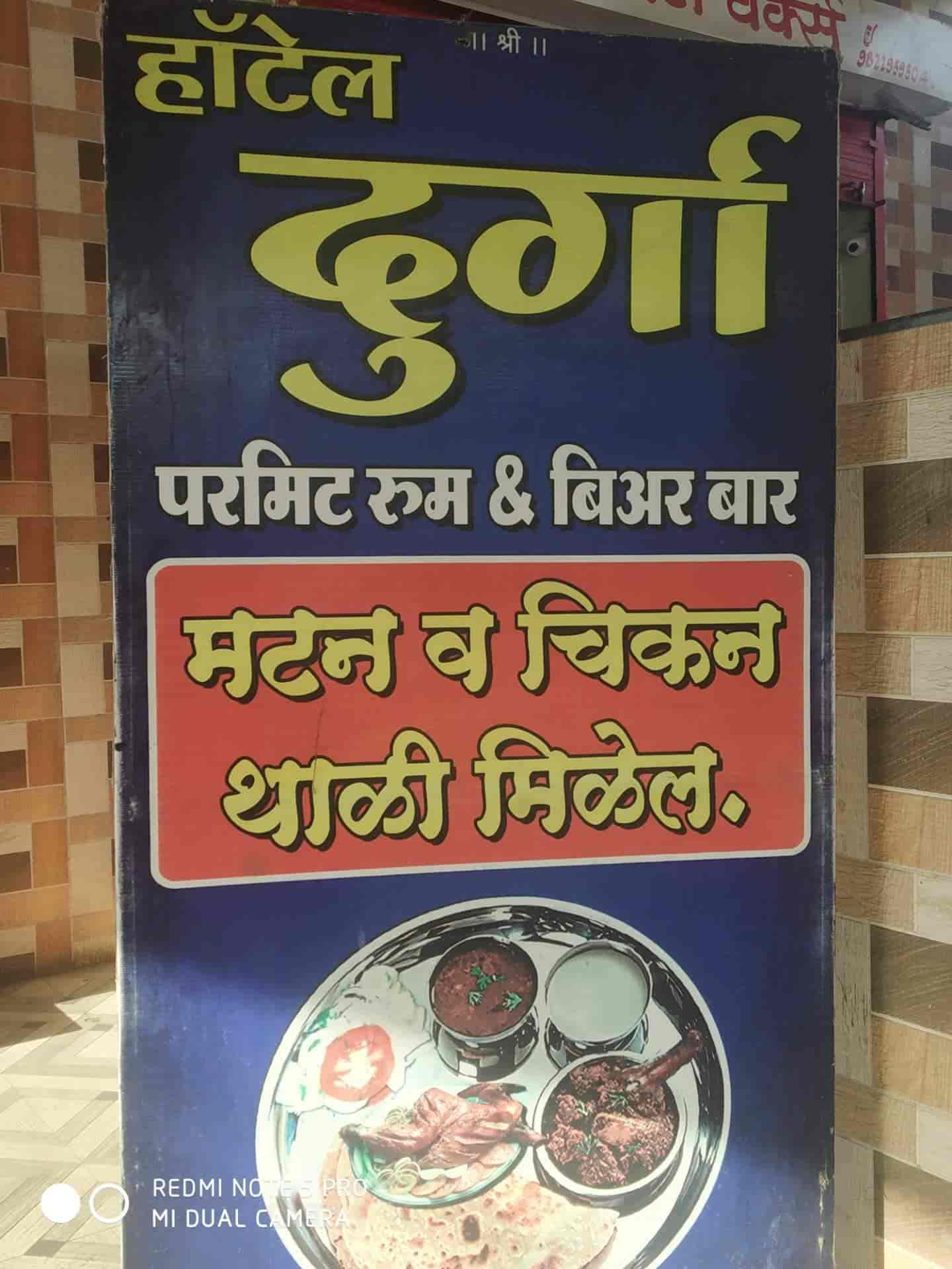 Top Bars Restaurants in Yeola Best Family Restaurant And Bar near me