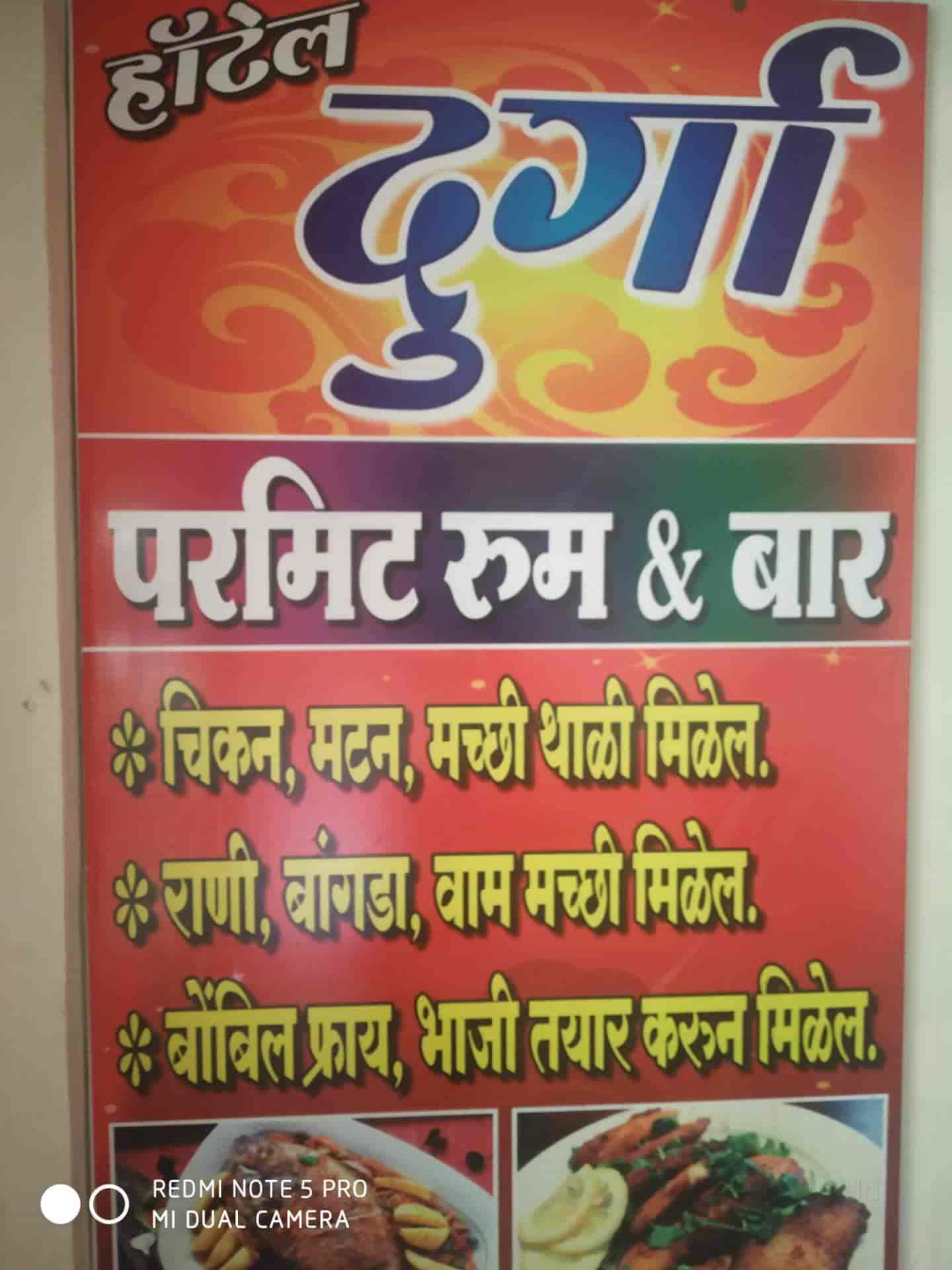 Top Bars Restaurants in Yeola Best Family Restaurant And Bar near me