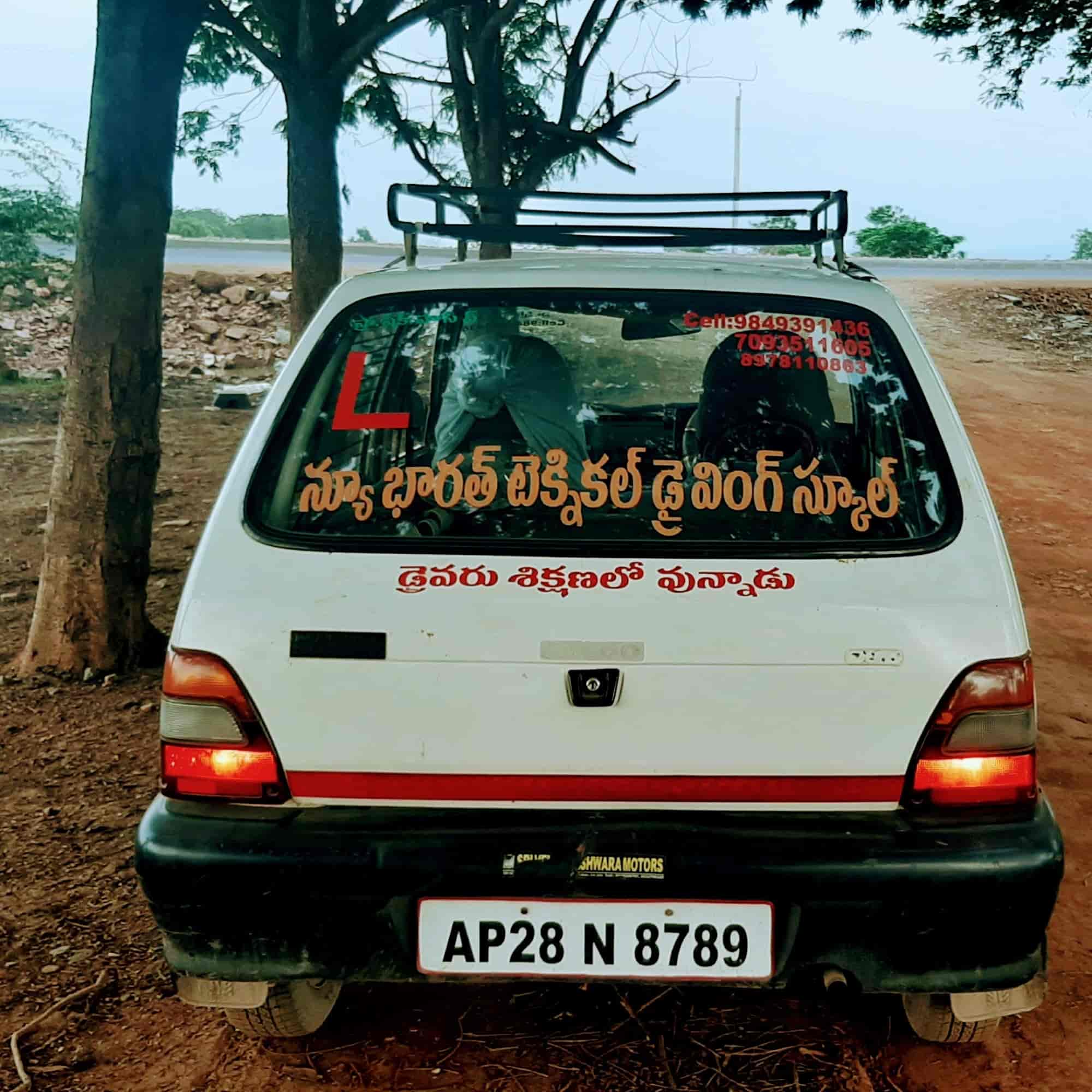 Top Driving Schools in Pulivendula Best Motor Training Schools Car Driving Classes Justdial