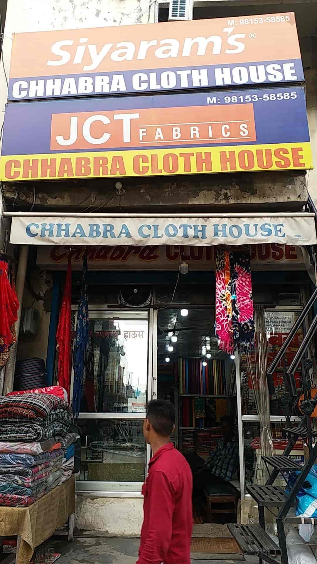Chhabra Cloth House in Zirakpur Ho,Chandigarh Best Handloom Retailers