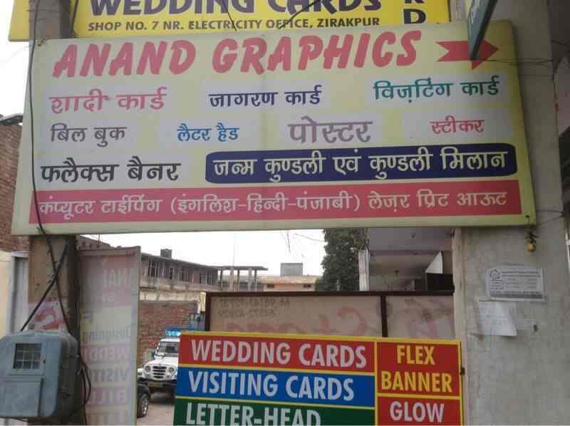 Get Wedding Card Printing & Designers Zirakpur Punjab Background