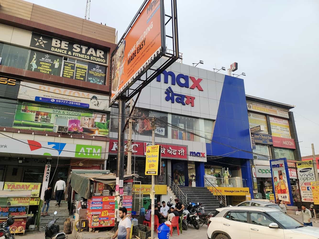 max showroom near by me