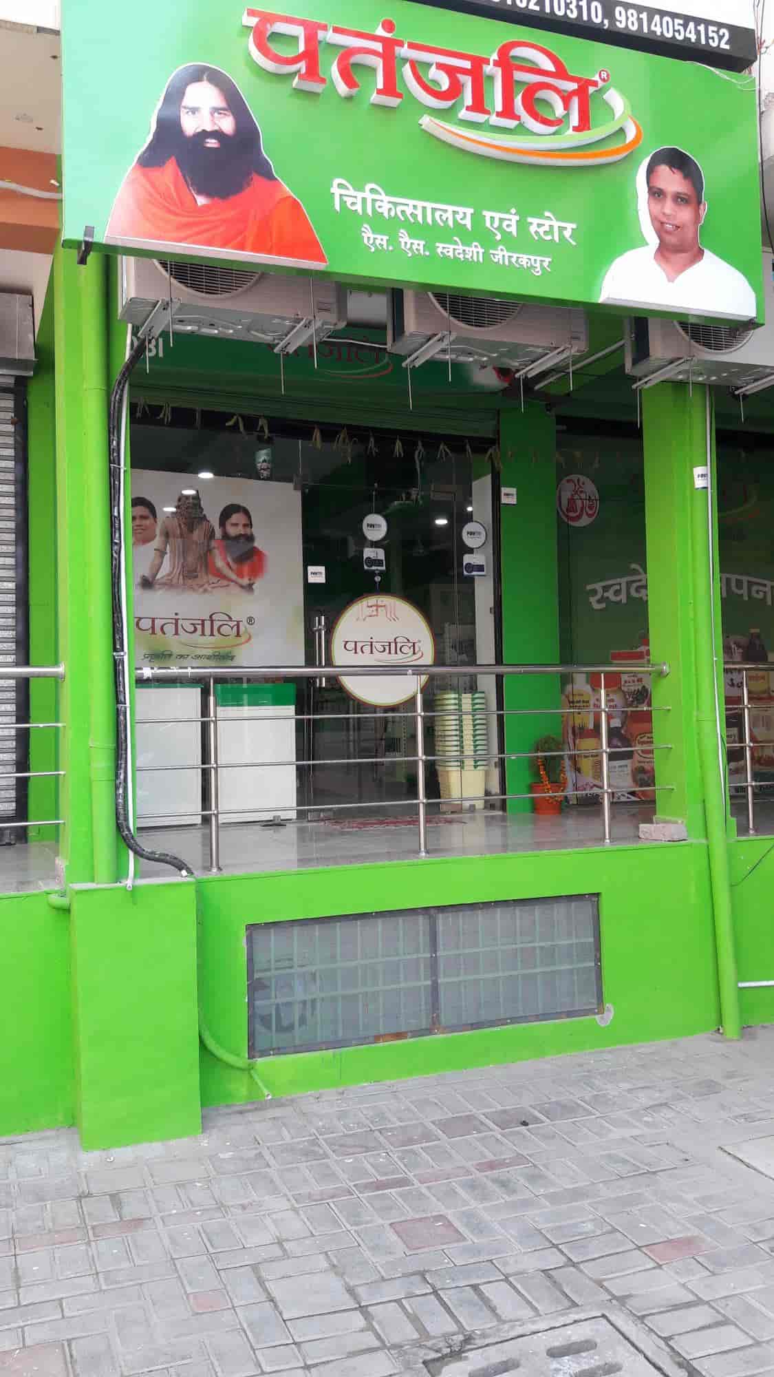 Top Ayurvedic Medicine Shops in Zirakpur City, Zirakpur near me Justdial