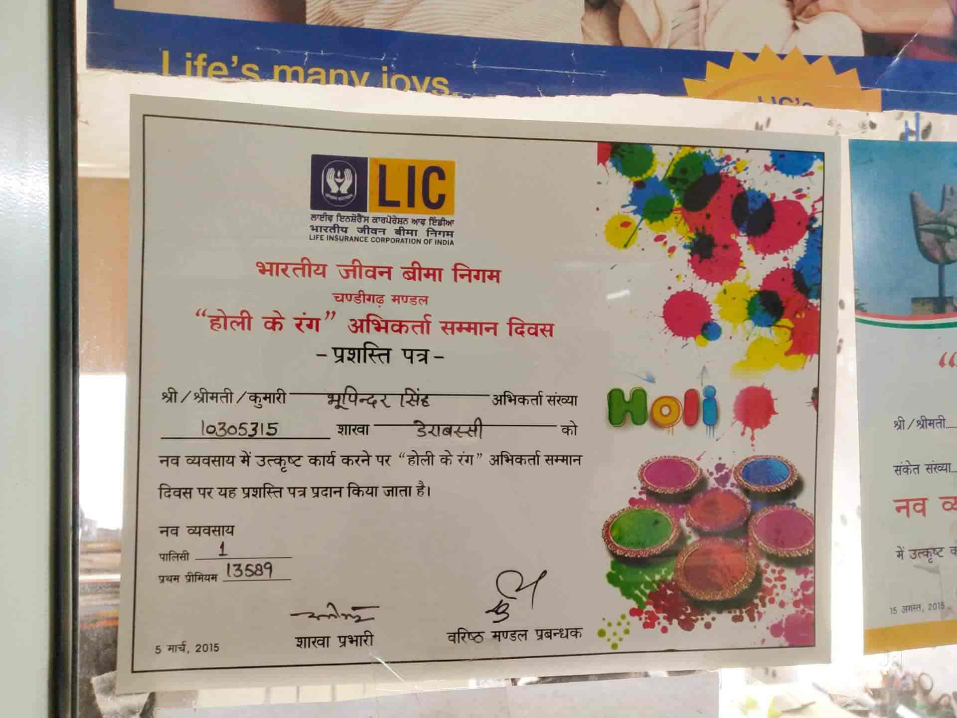 Top Insurance Agents in Zirakpur City Best Insurance Renewal Services Zirakpur near me Justdial