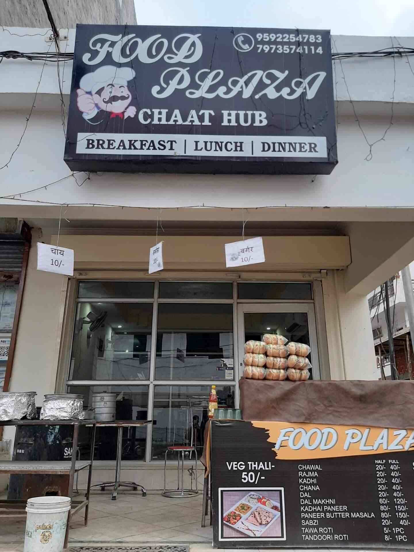 Chat Hub in Shiv Nagar,Chandigarh Order Food Online Best Fast Food