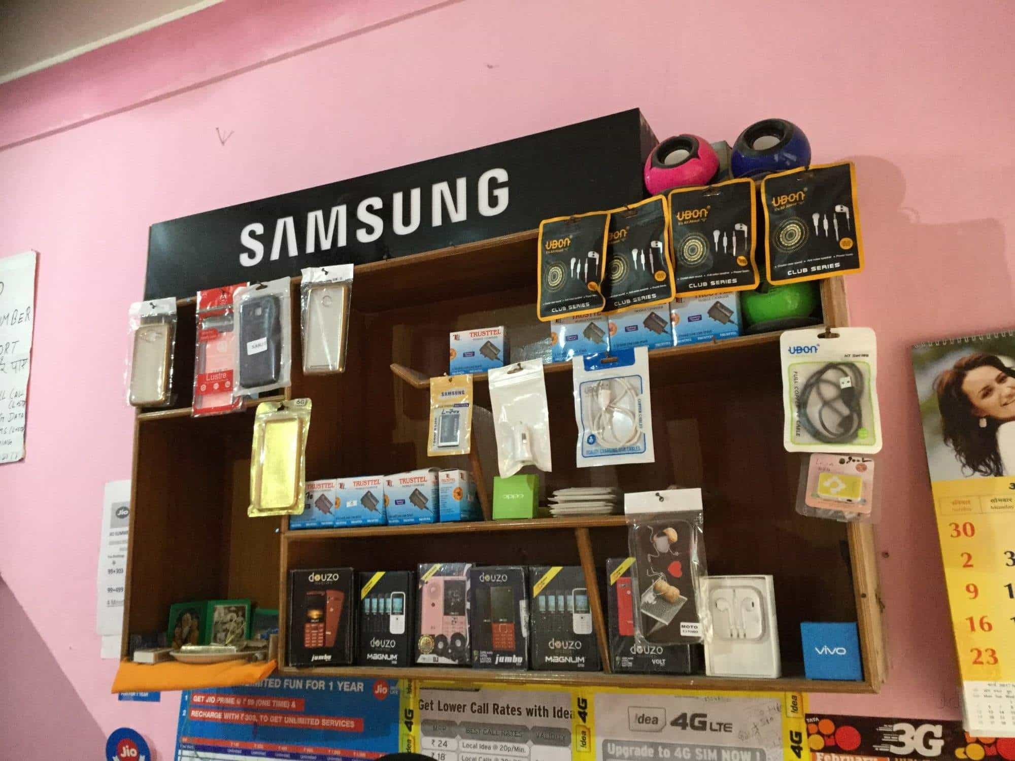 Mobile World Zone in Zirakpur HO,Chandigarh Best VIPrepaid Mobile