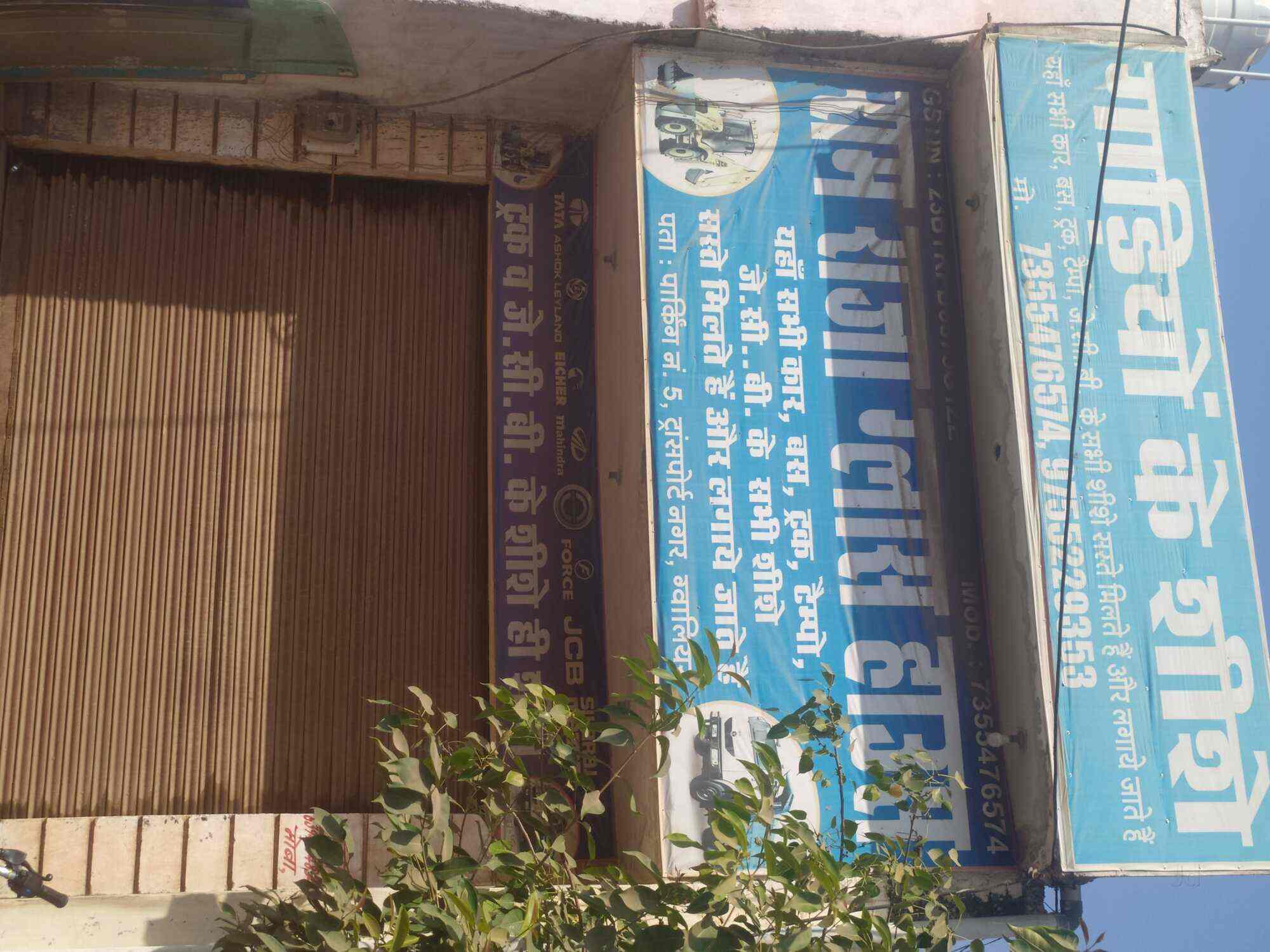 Top Duracell Battery Dealers in Gwalior Best Duracell Battery Dealers